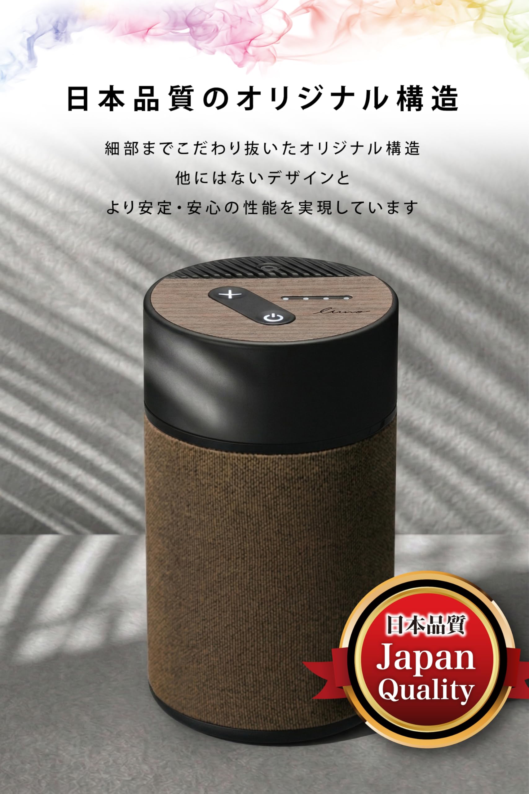 カーメイト ブラング 噴霧式フレグランスディフューザー2 車用部屋用